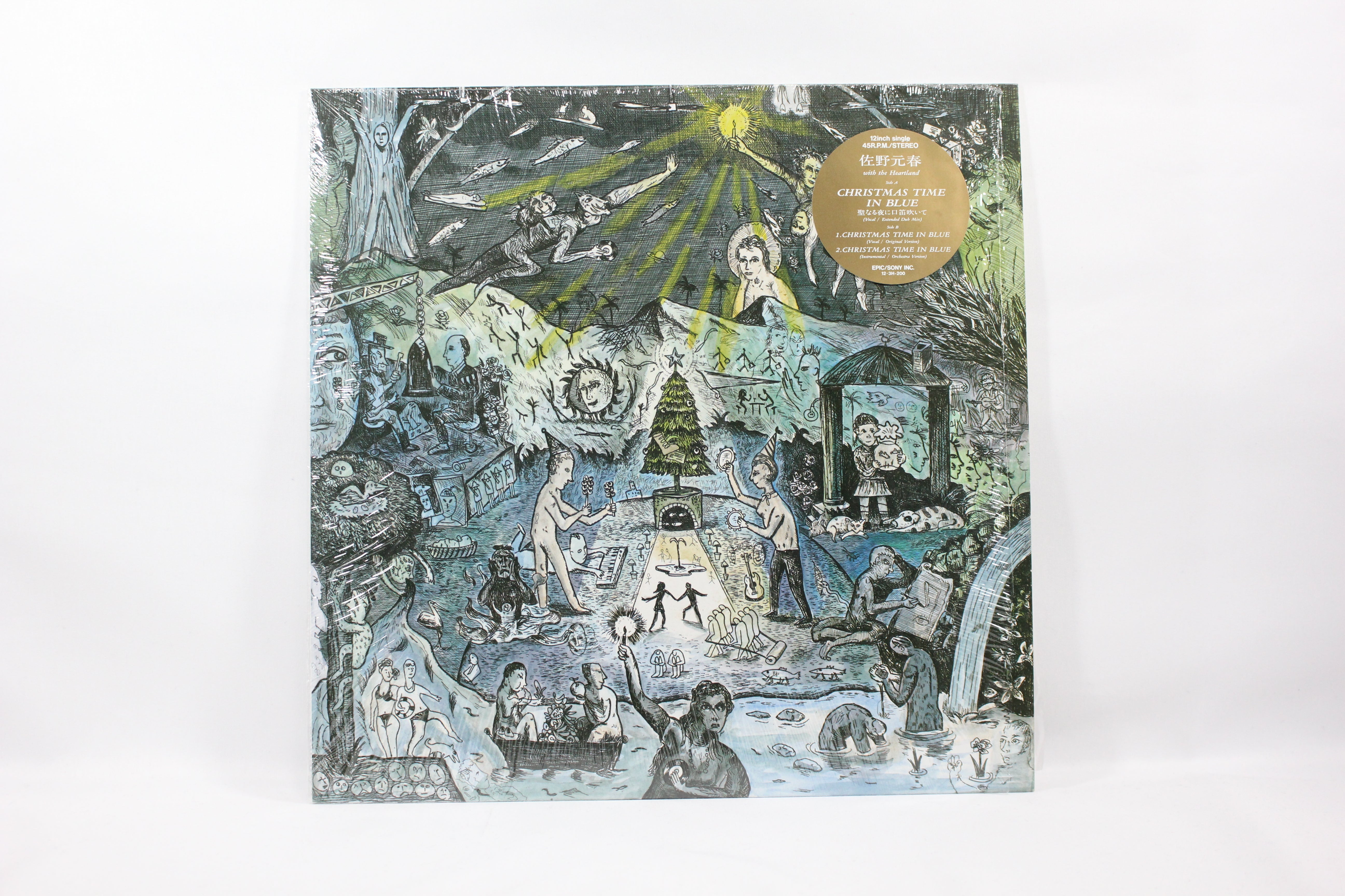 Motoharu Sano “Christmas In Blue”