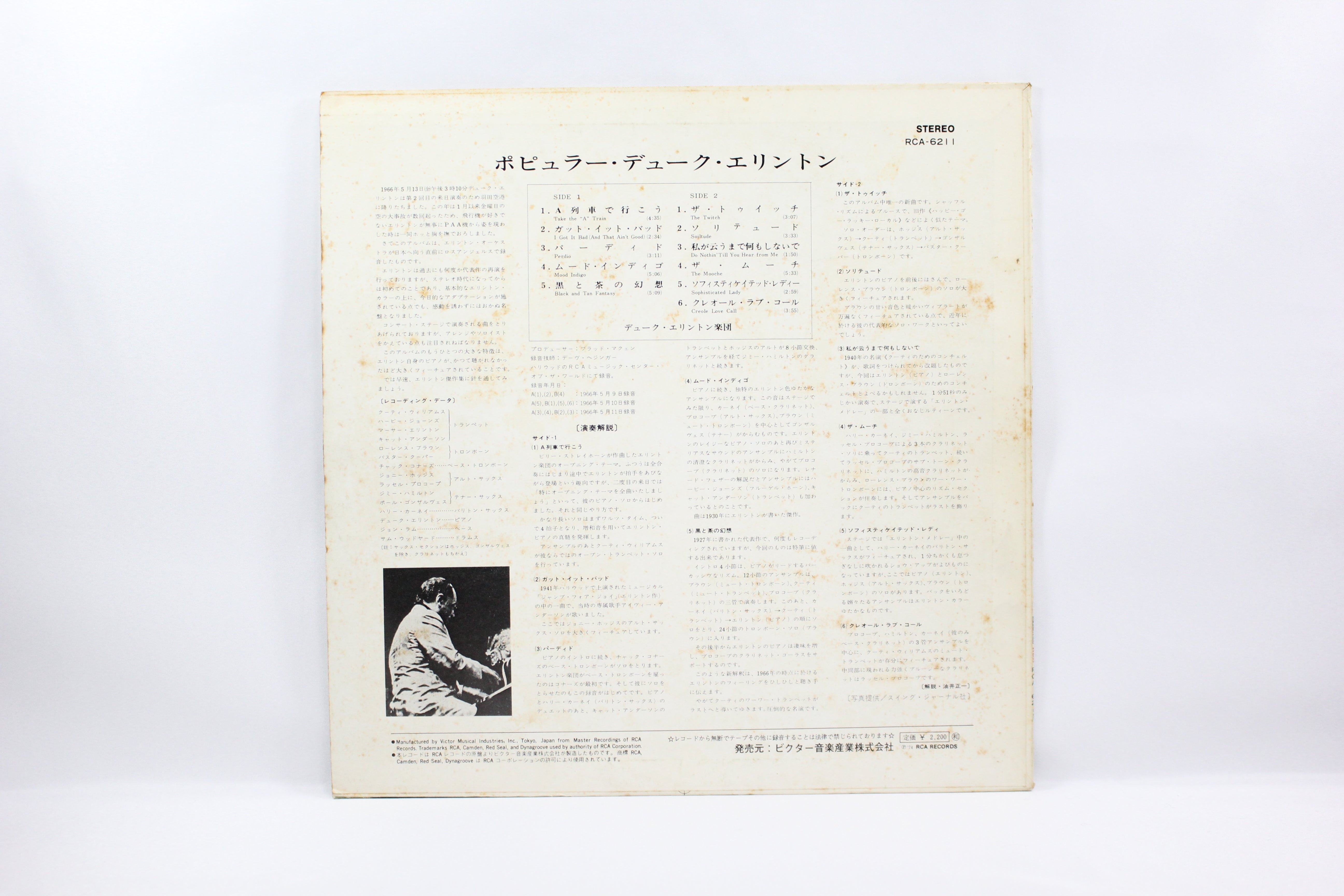 Duke Ellington And His Orchestra “The Popular Duke Ellington”