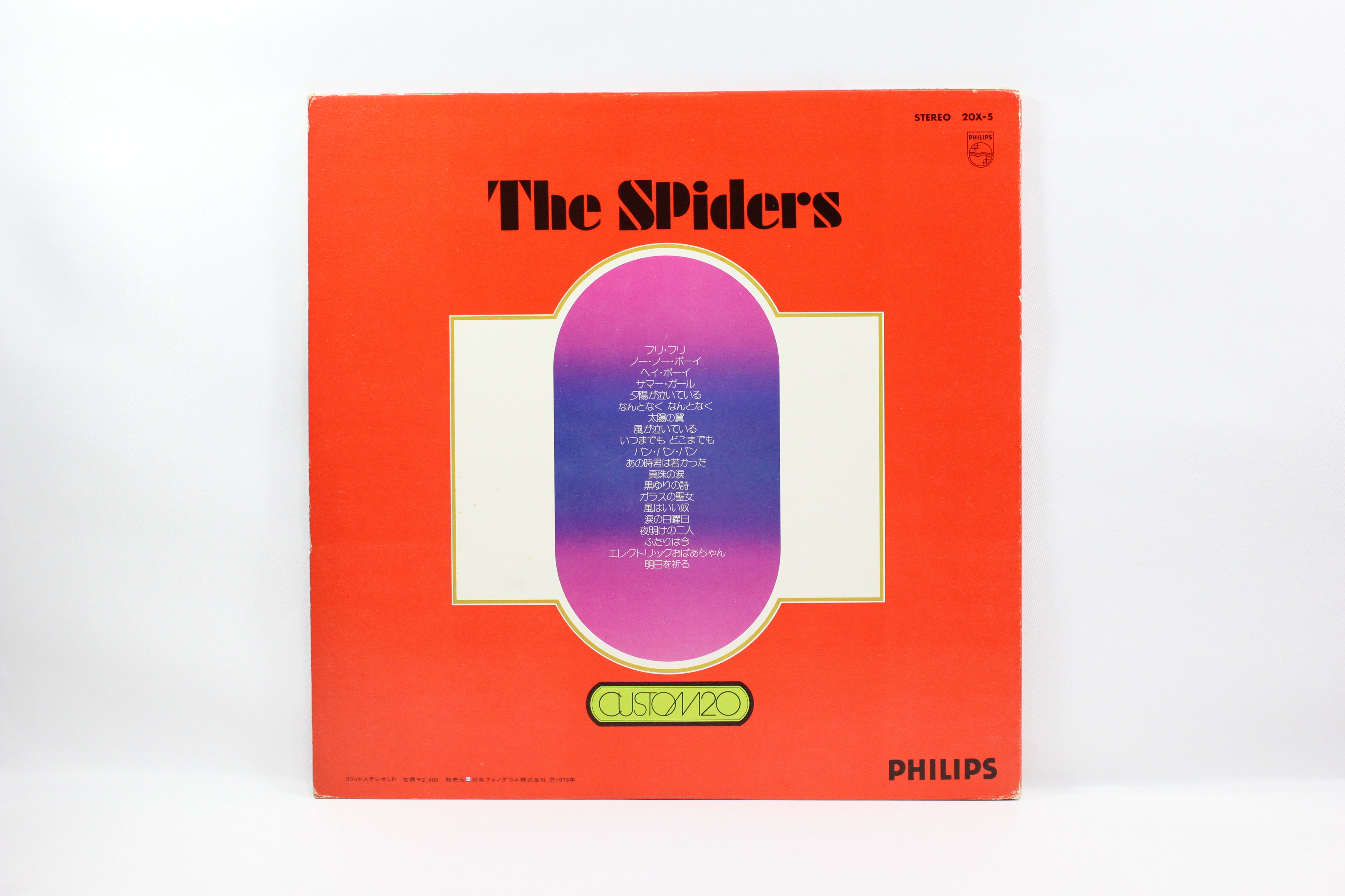 The Spiders “Custom 20”