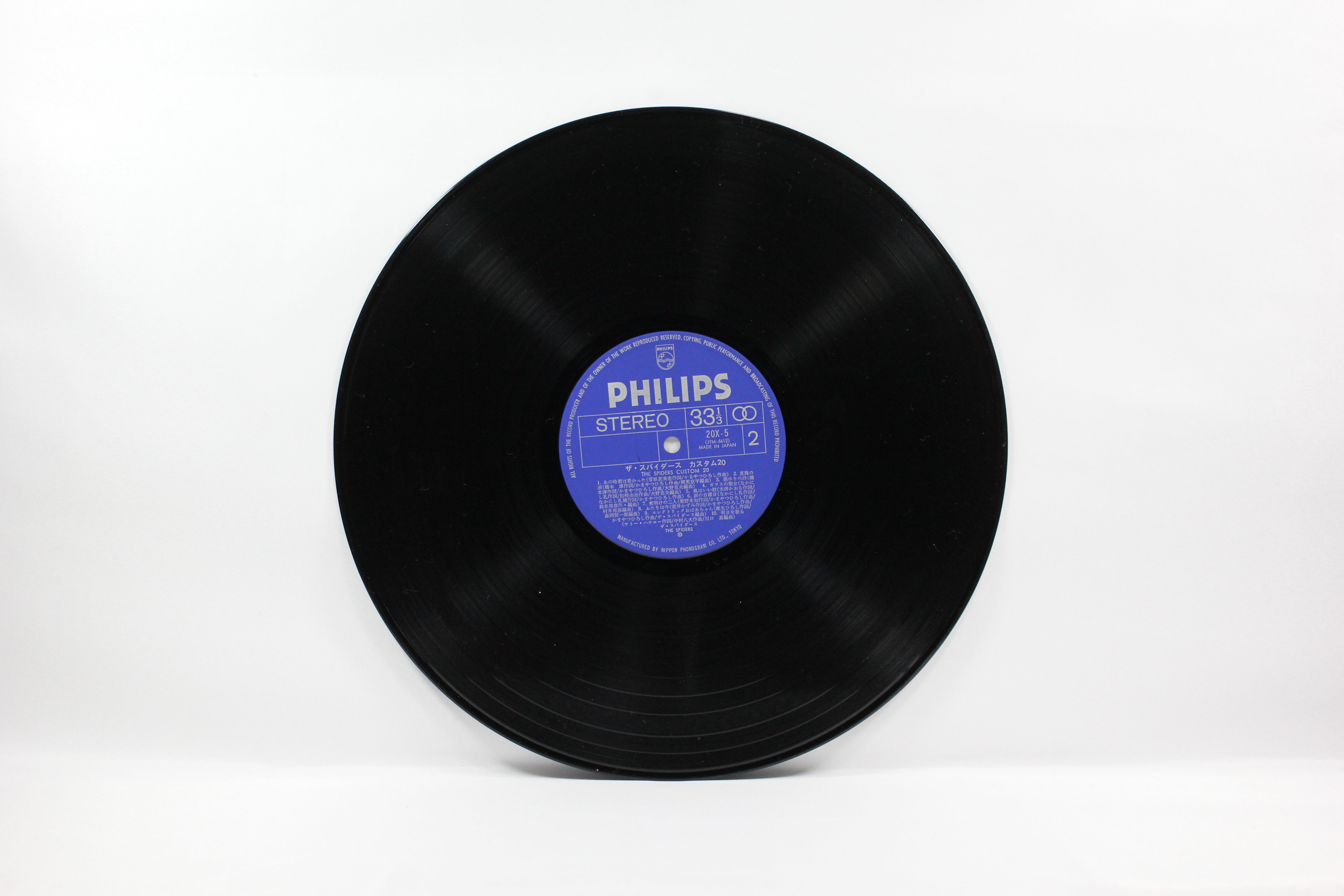 The Spiders “Custom 20”